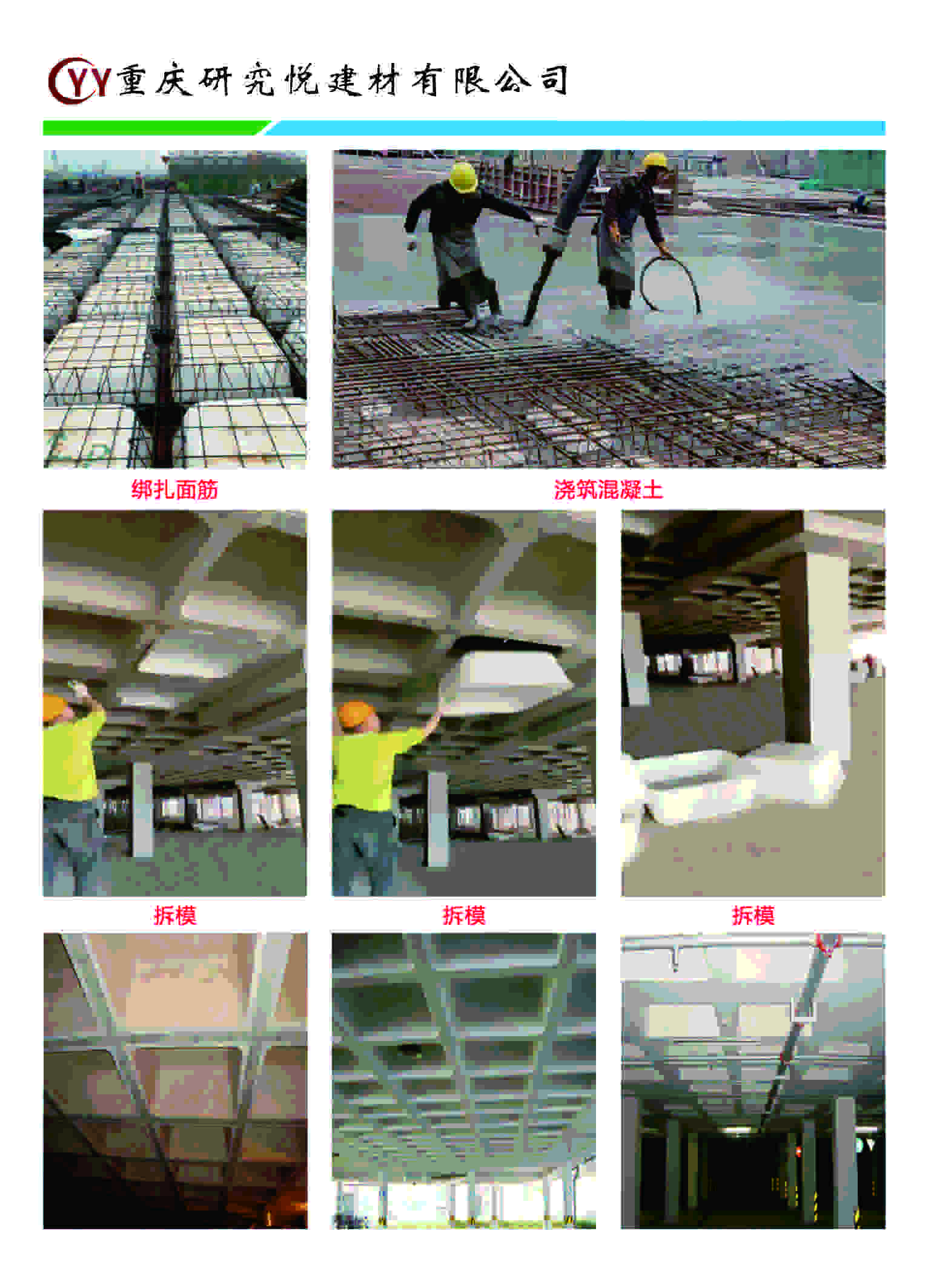 2025澳门原料网1688