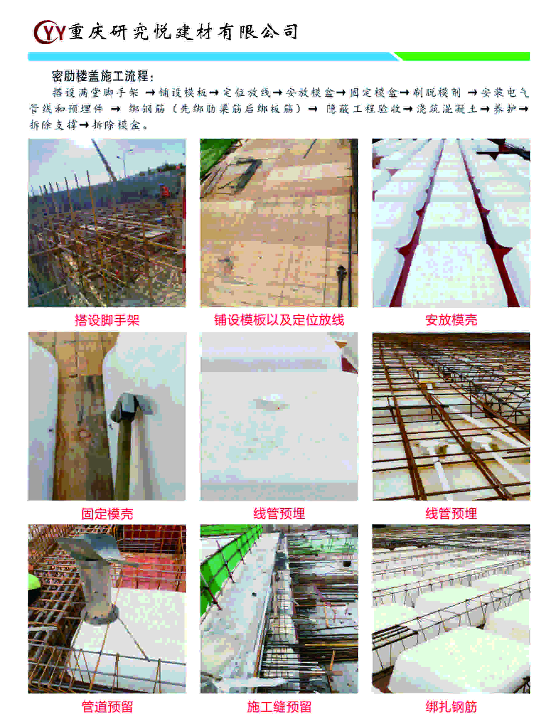 2025澳门原料网1688