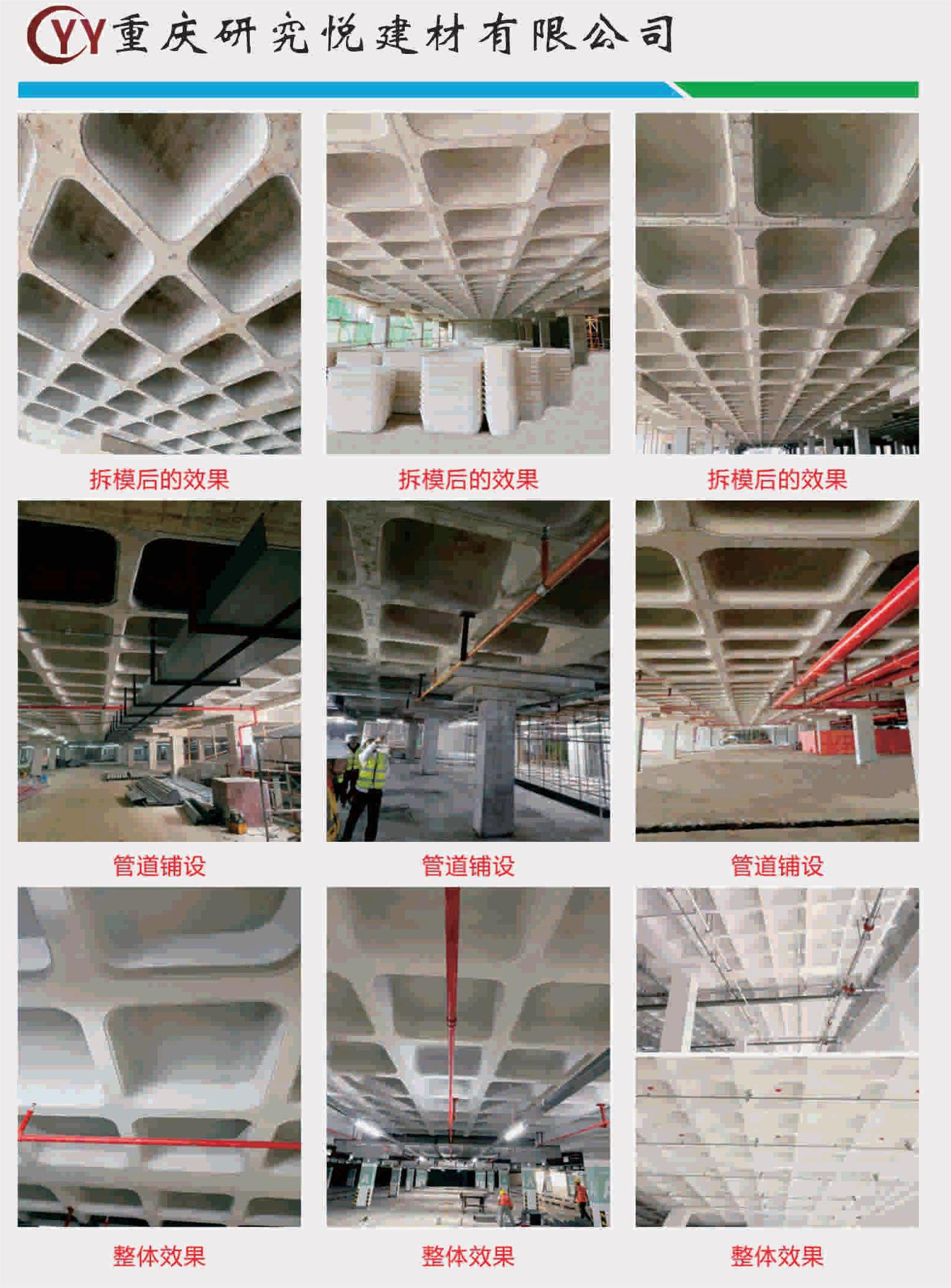 2025澳门原料网1688
